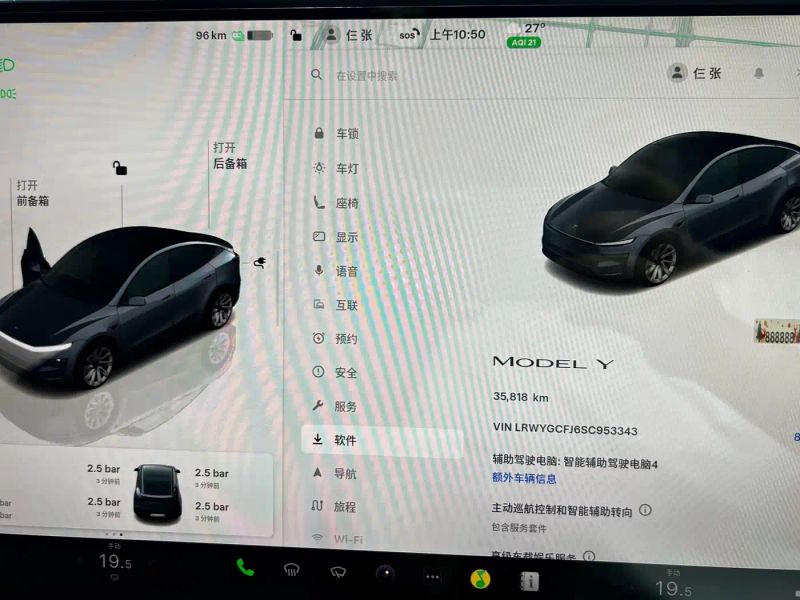 Tesla model-y