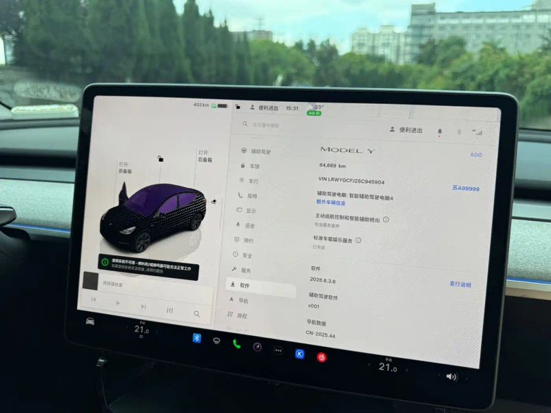 Tesla model-y