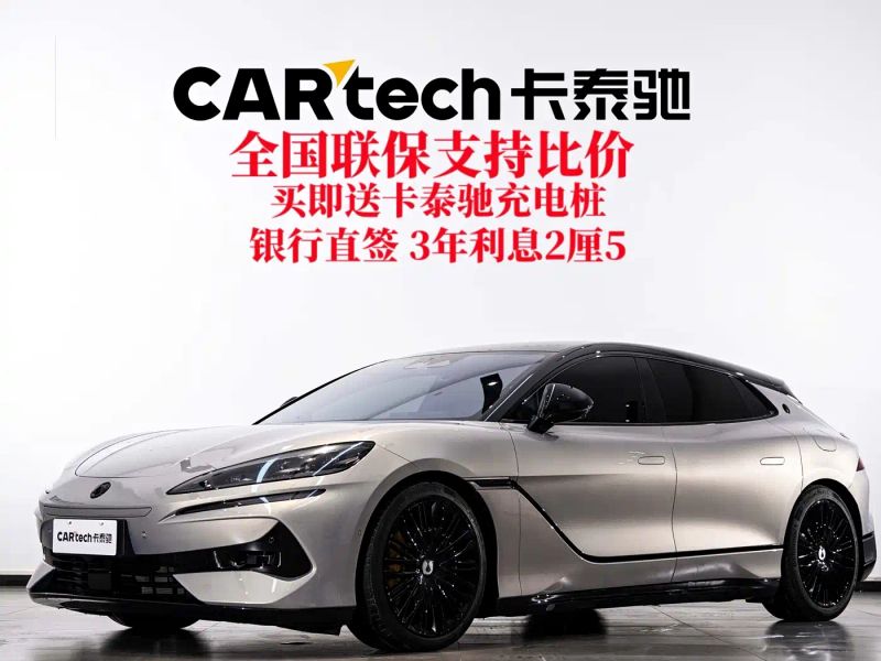 Denza z9gt