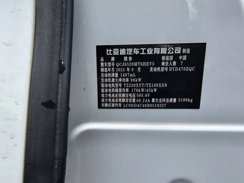 Denza d9