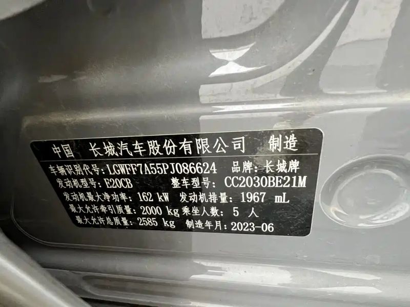 Tank tank300