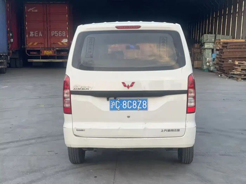 wuling hongguangv