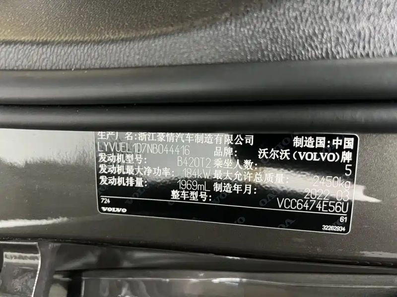 Volvo XC60