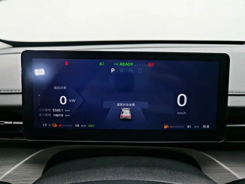 wuling xingguang