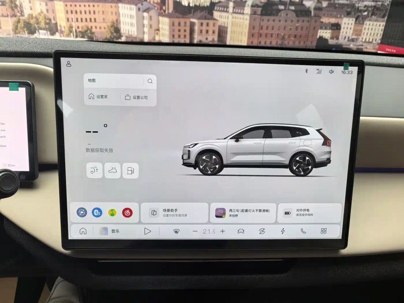 Volvo XC70