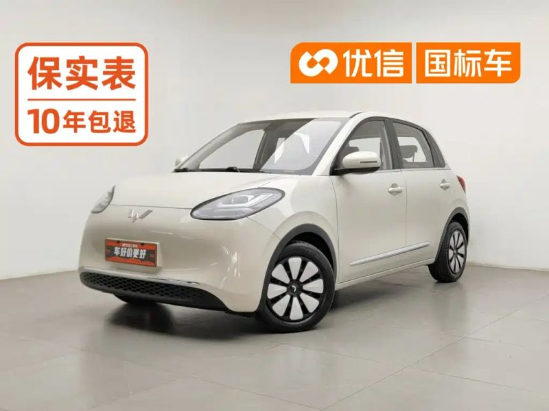 wuling bingguo