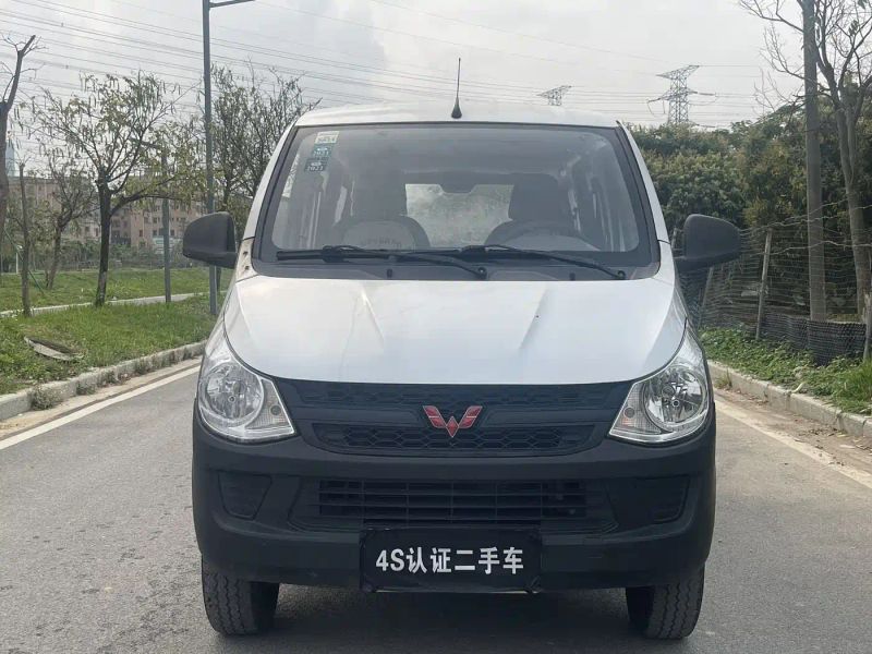 wuling zhiguang