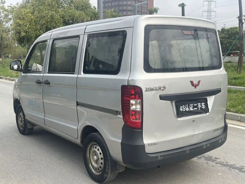 wuling zhiguang