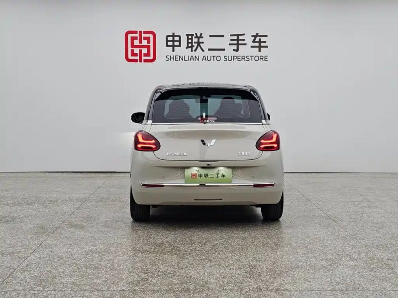 wuling bingguo