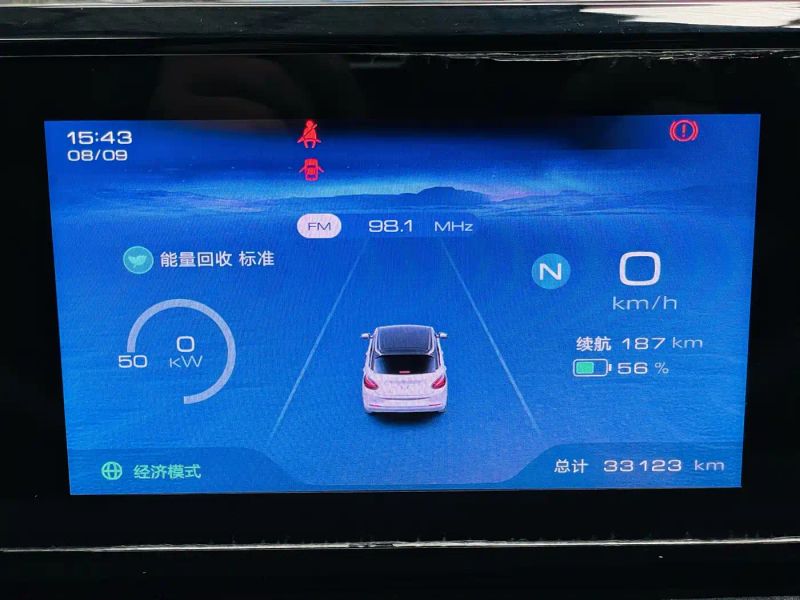 wuling bingguo