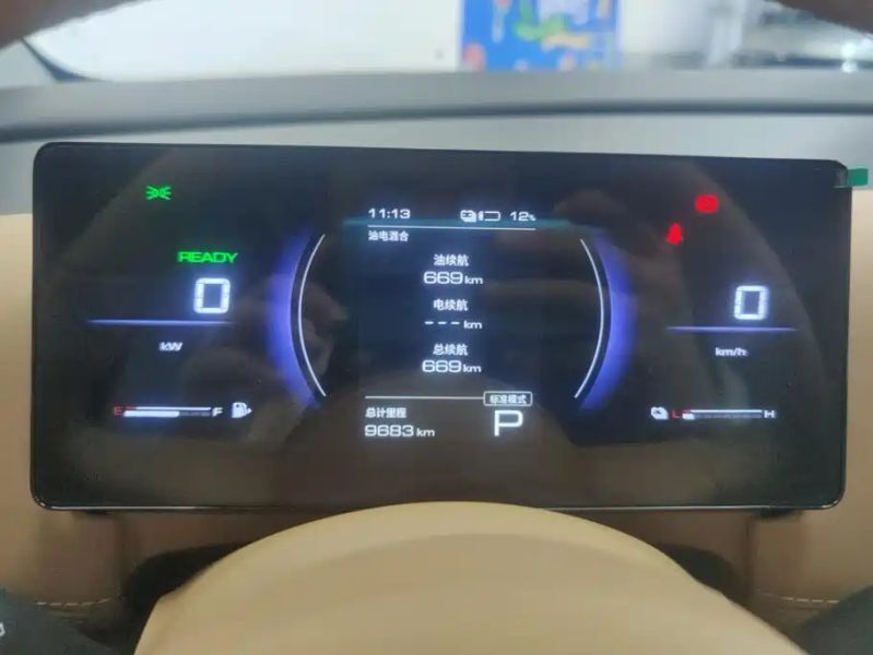 wuling 730
