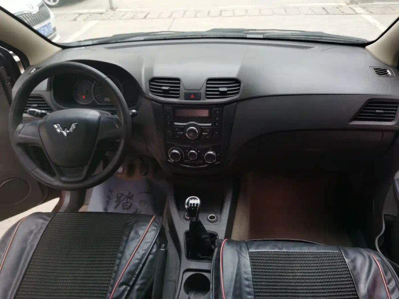 wuling hongguang