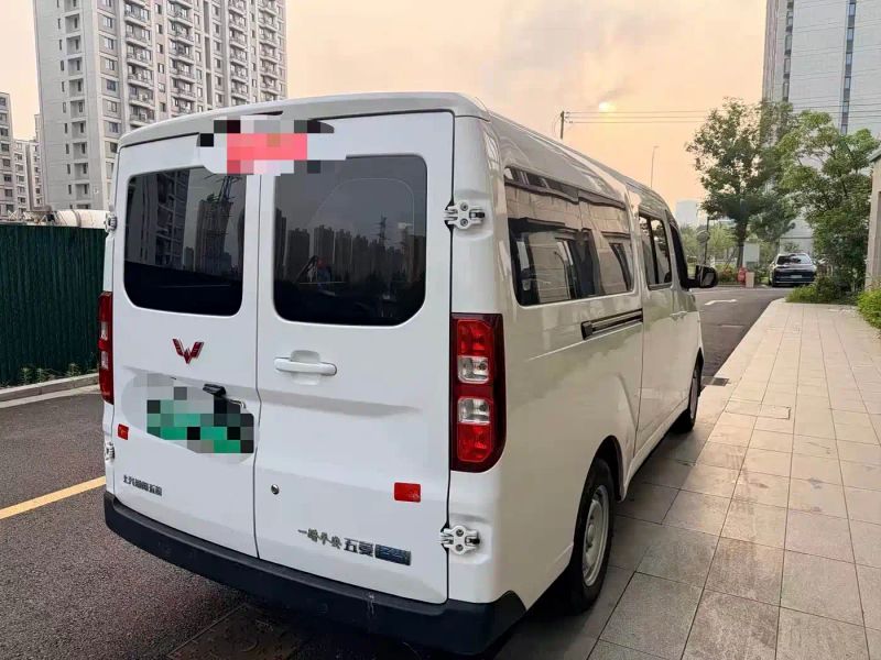 wuling yangguang