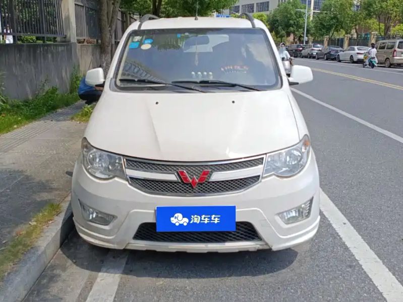 wuling hongguang