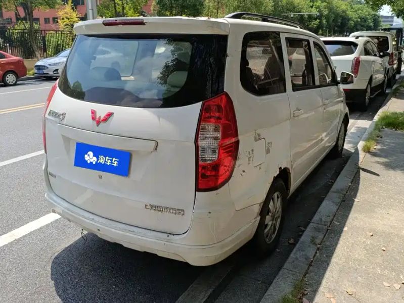 wuling hongguang