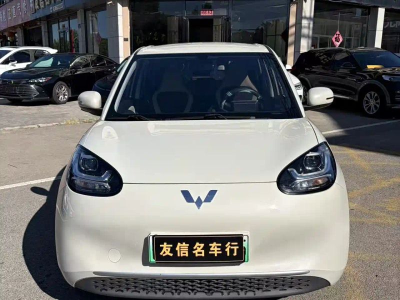 wuling bingguo