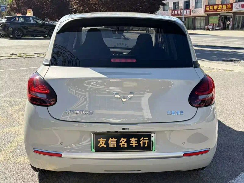wuling bingguo