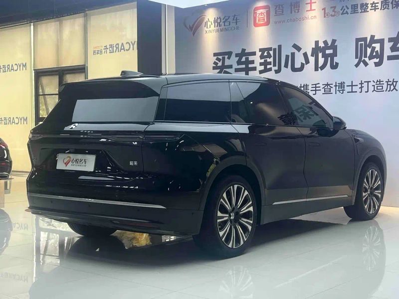 Nio es