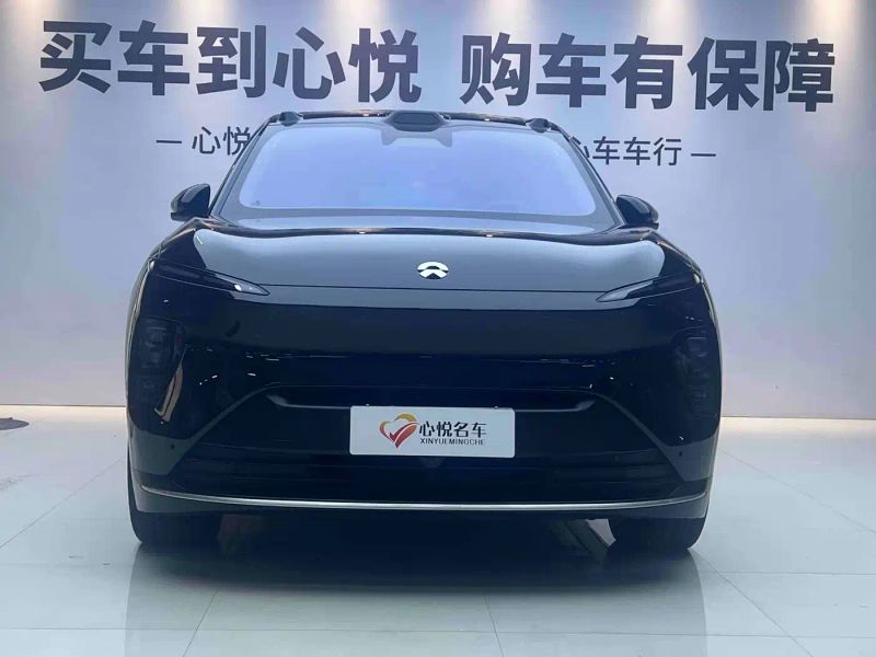 Nio es