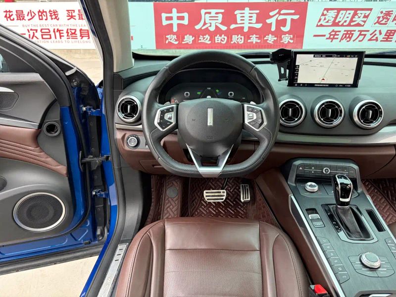 Wey weyauto_p8