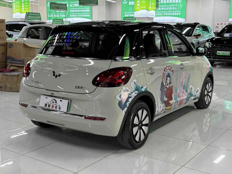 wuling bingguo