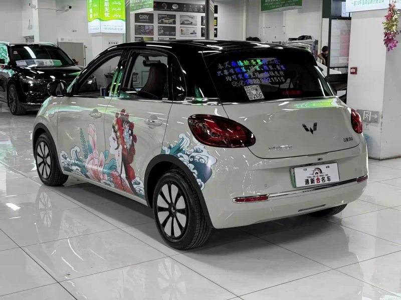 wuling bingguo