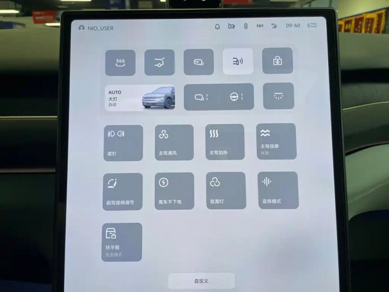 Nio es
