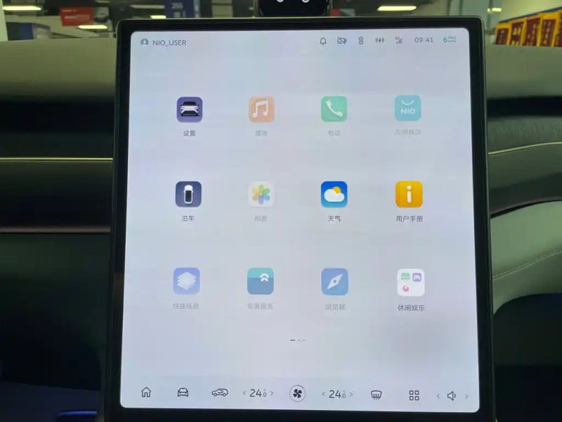Nio es