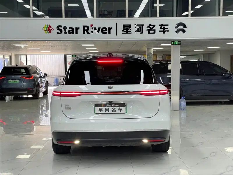 Nio es
