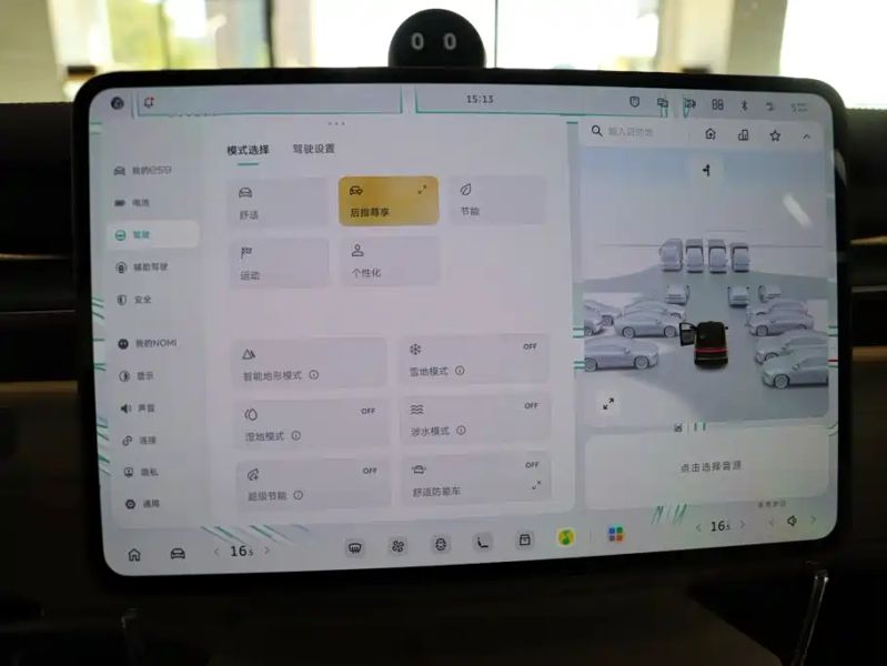 Nio es