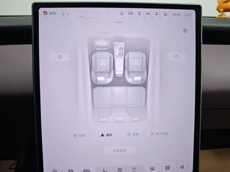 Nio et5