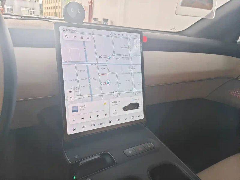Nio et5t