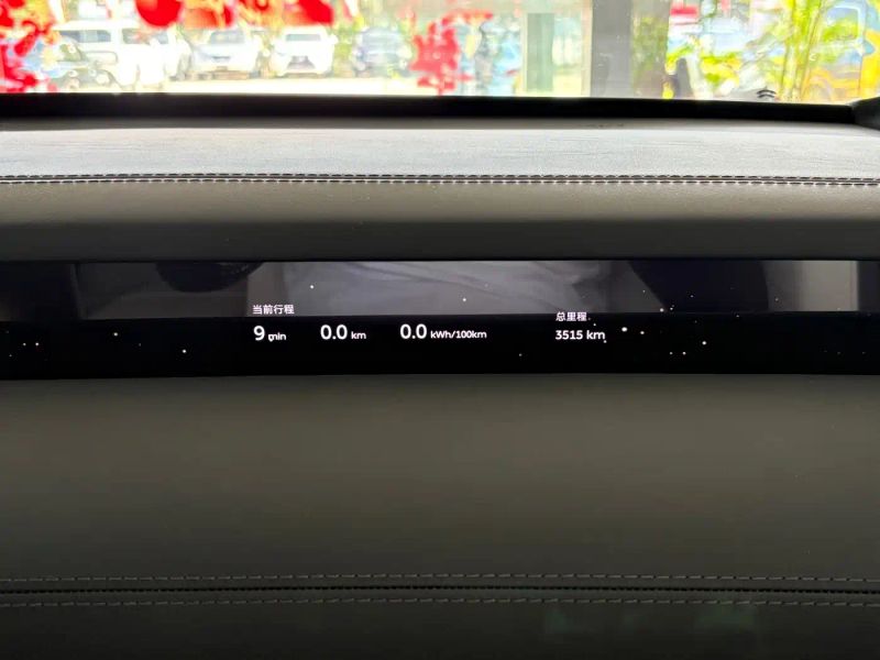 Nio et
