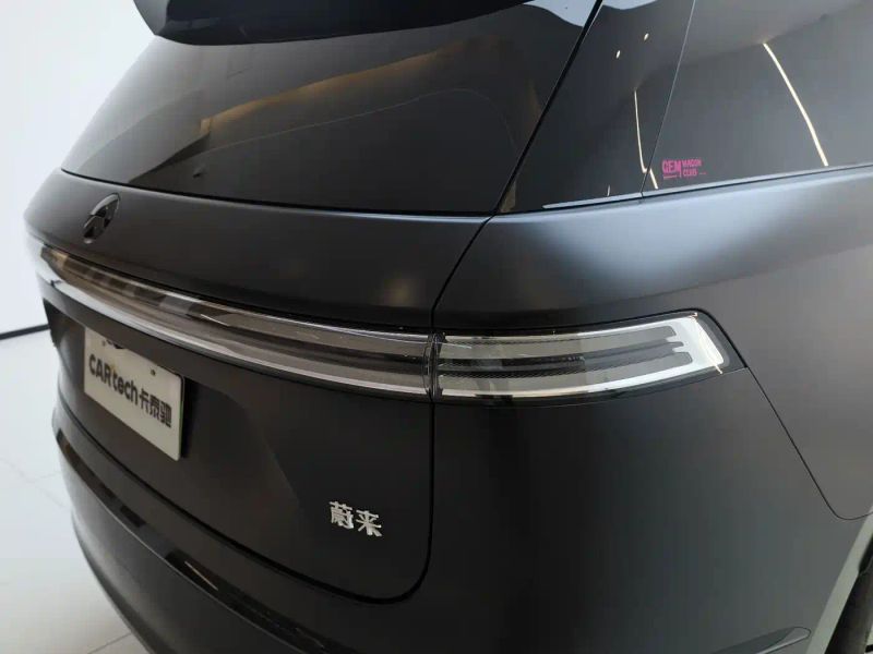 Nio es