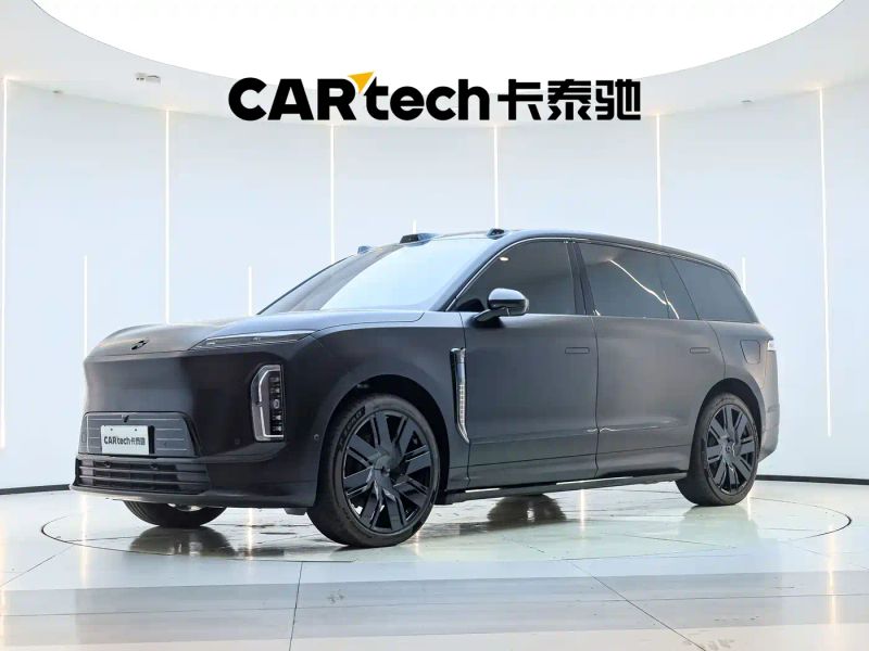 Nio es