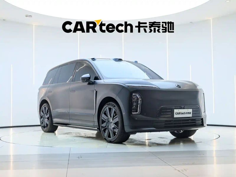Nio es