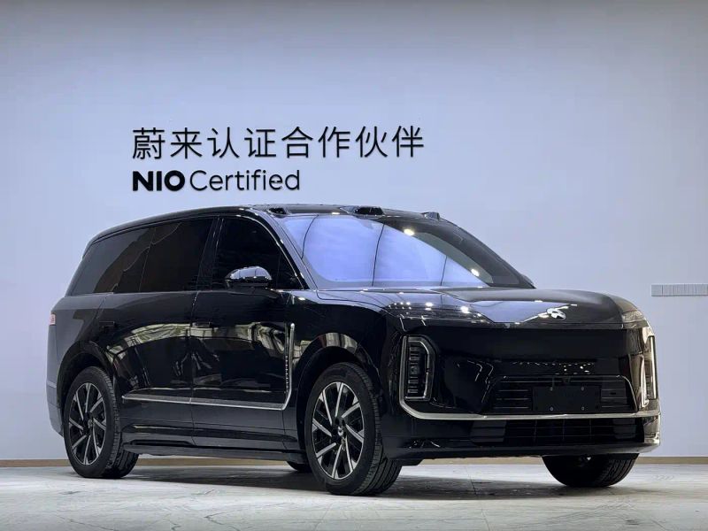 Nio es