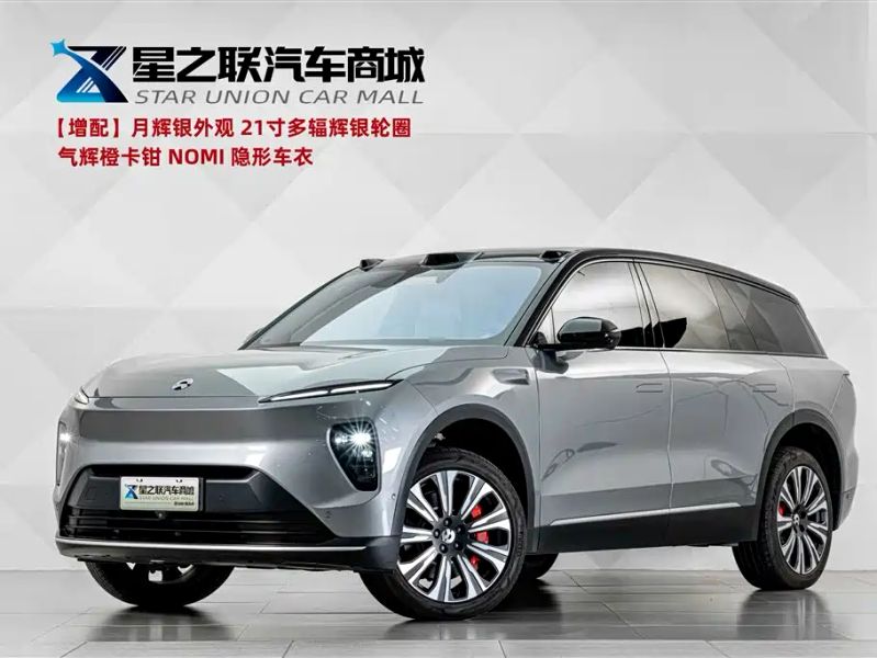 Nio es