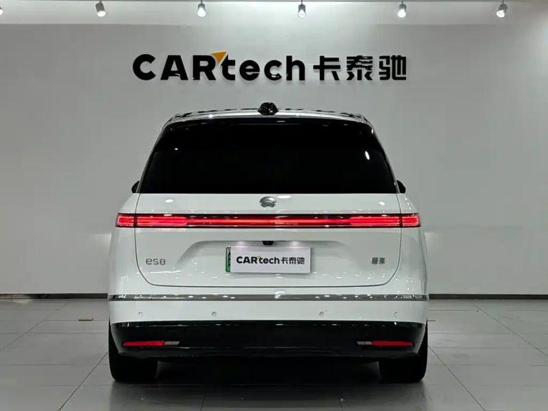 Nio es