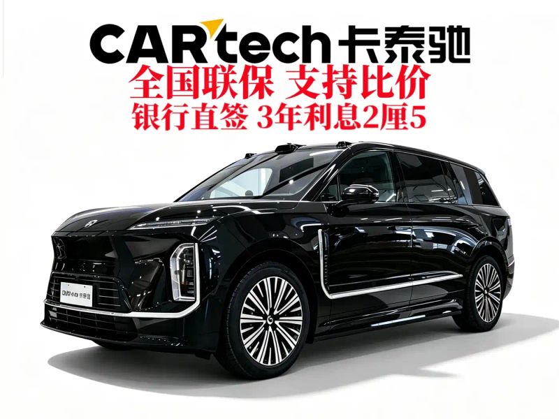 Nio es