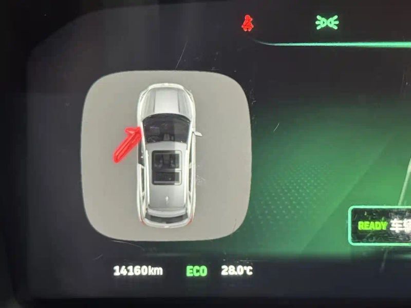 weima ex5