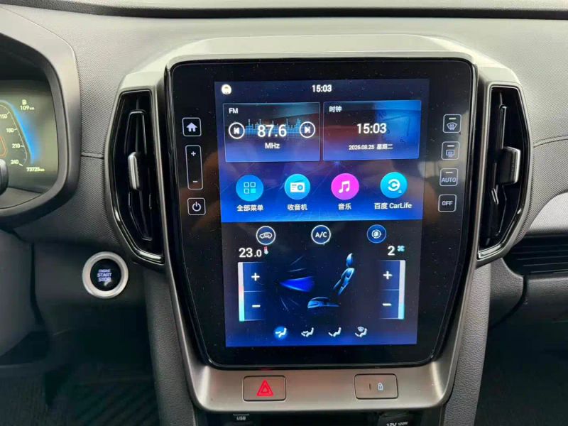 beijing-hyundai ix35