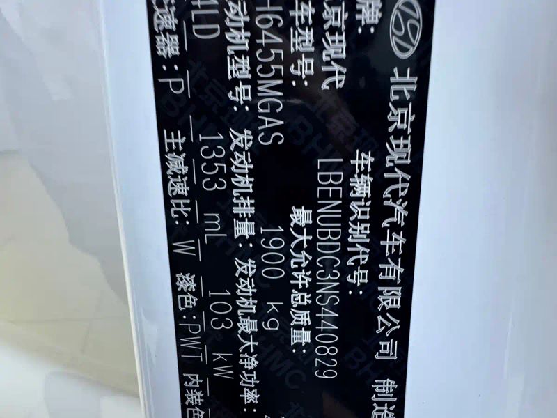 beijing-hyundai ix35