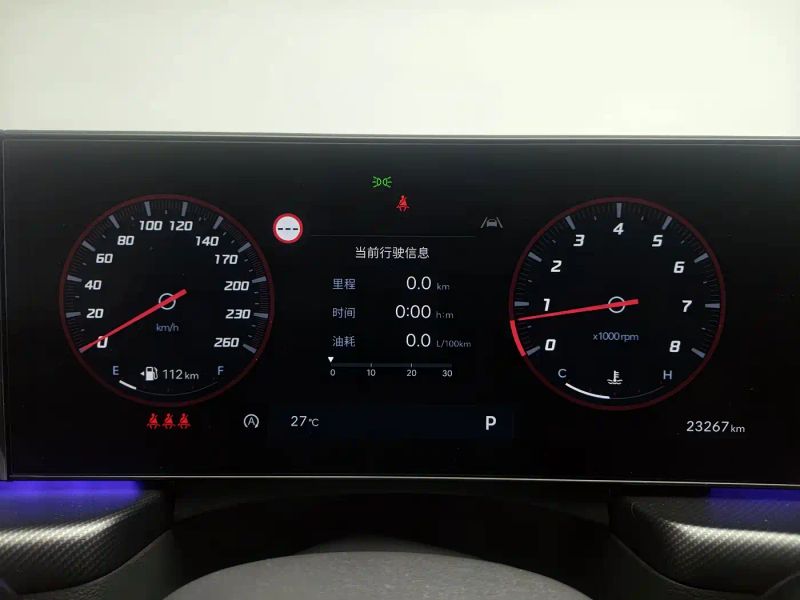 beijing-hyundai sonata