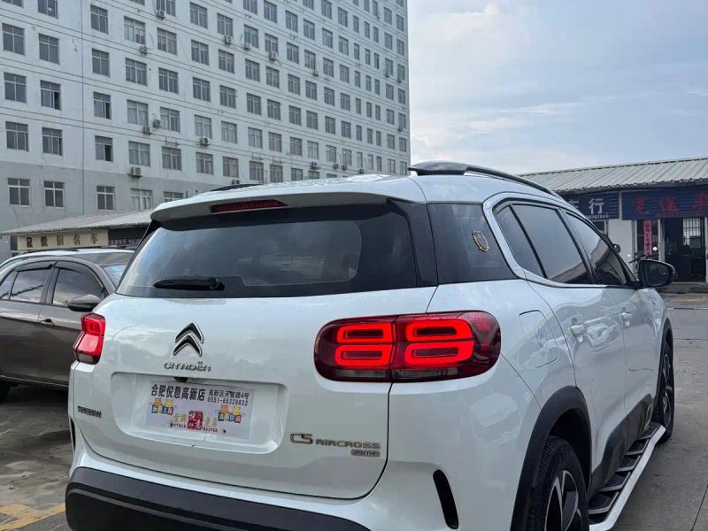 tianyi c5
