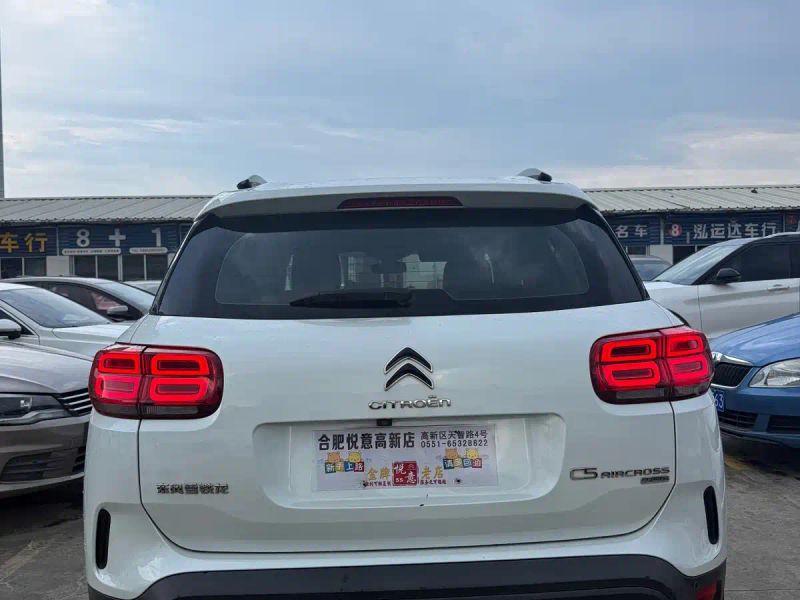 tianyi c5
