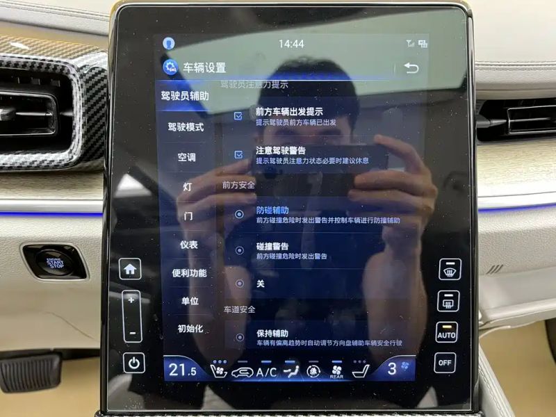 beijing-hyundai custo