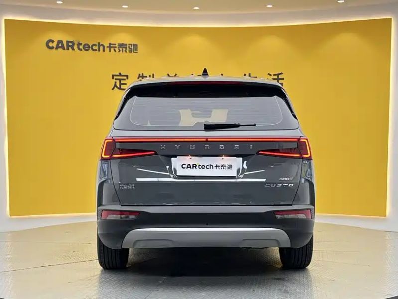 beijing-hyundai custo