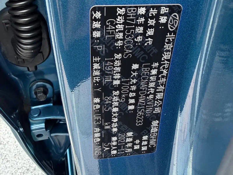 beijing-hyundai elantra
