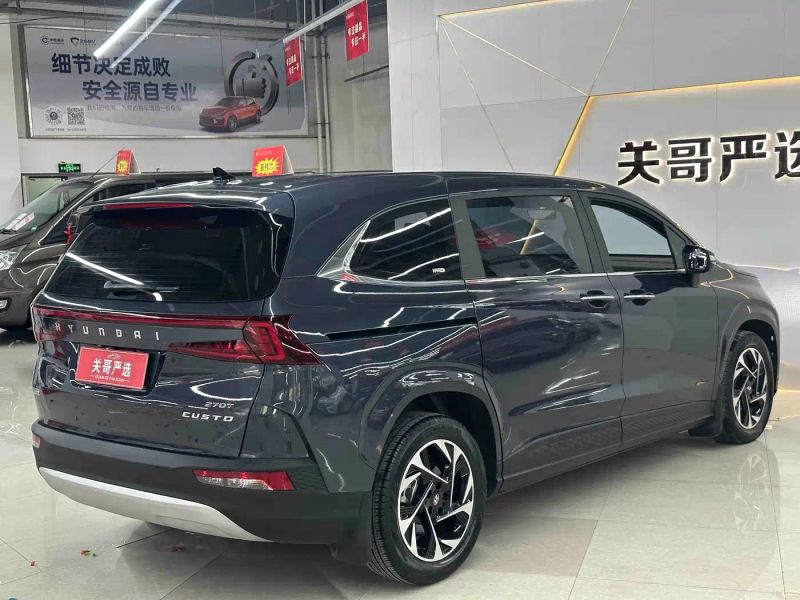 beijing-hyundai custo